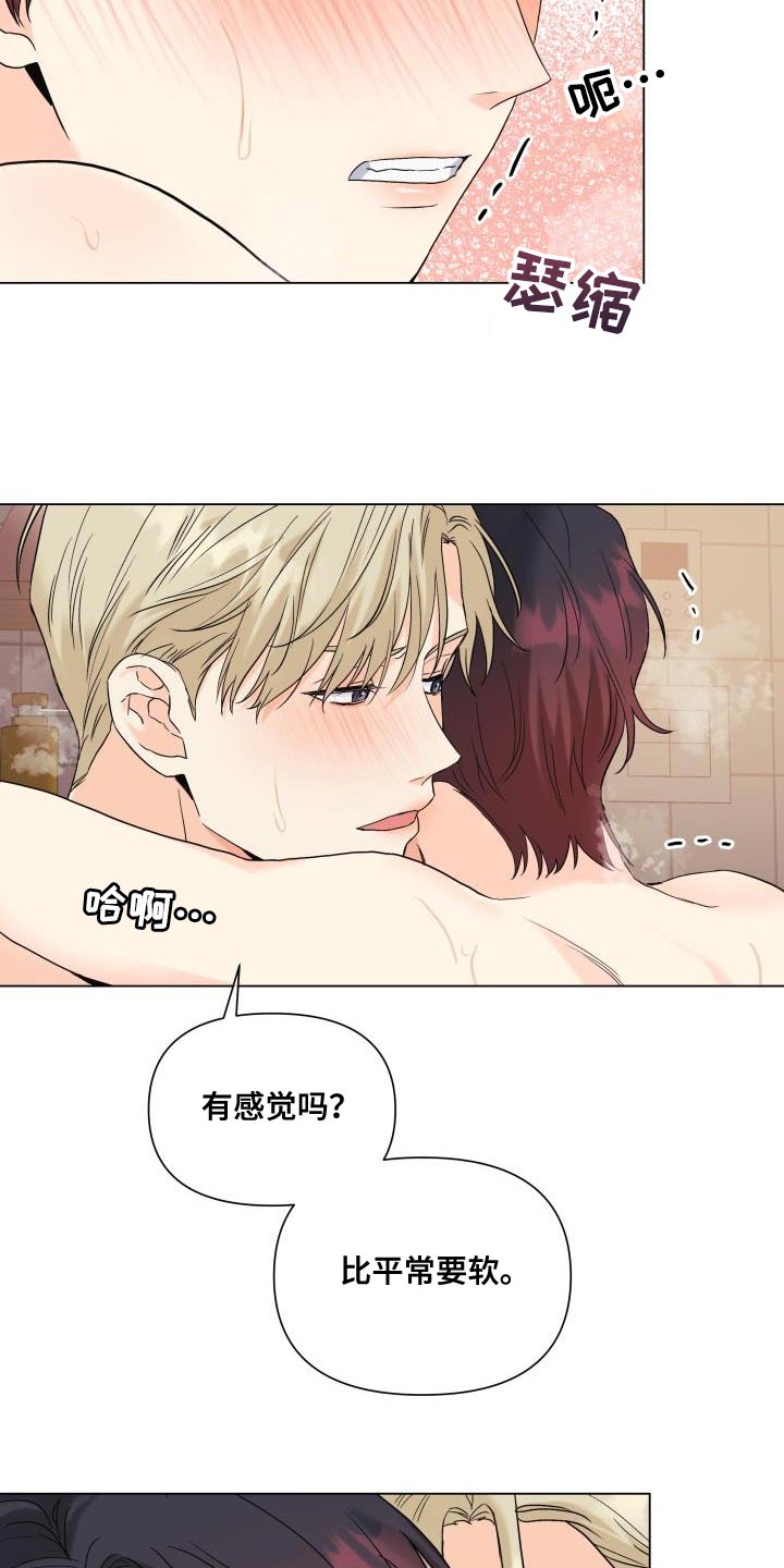 第104章：【第二季】还不够3