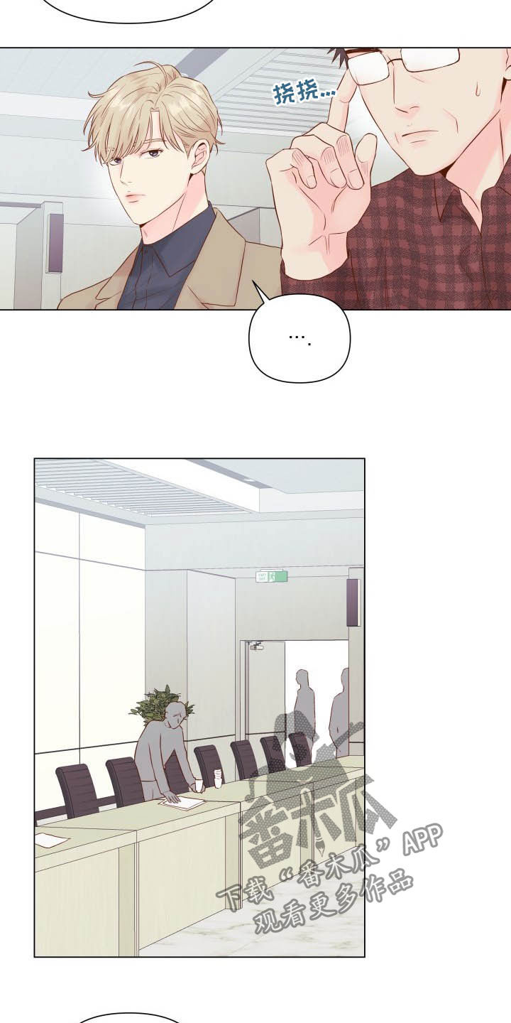 第15章：锻炼演技3