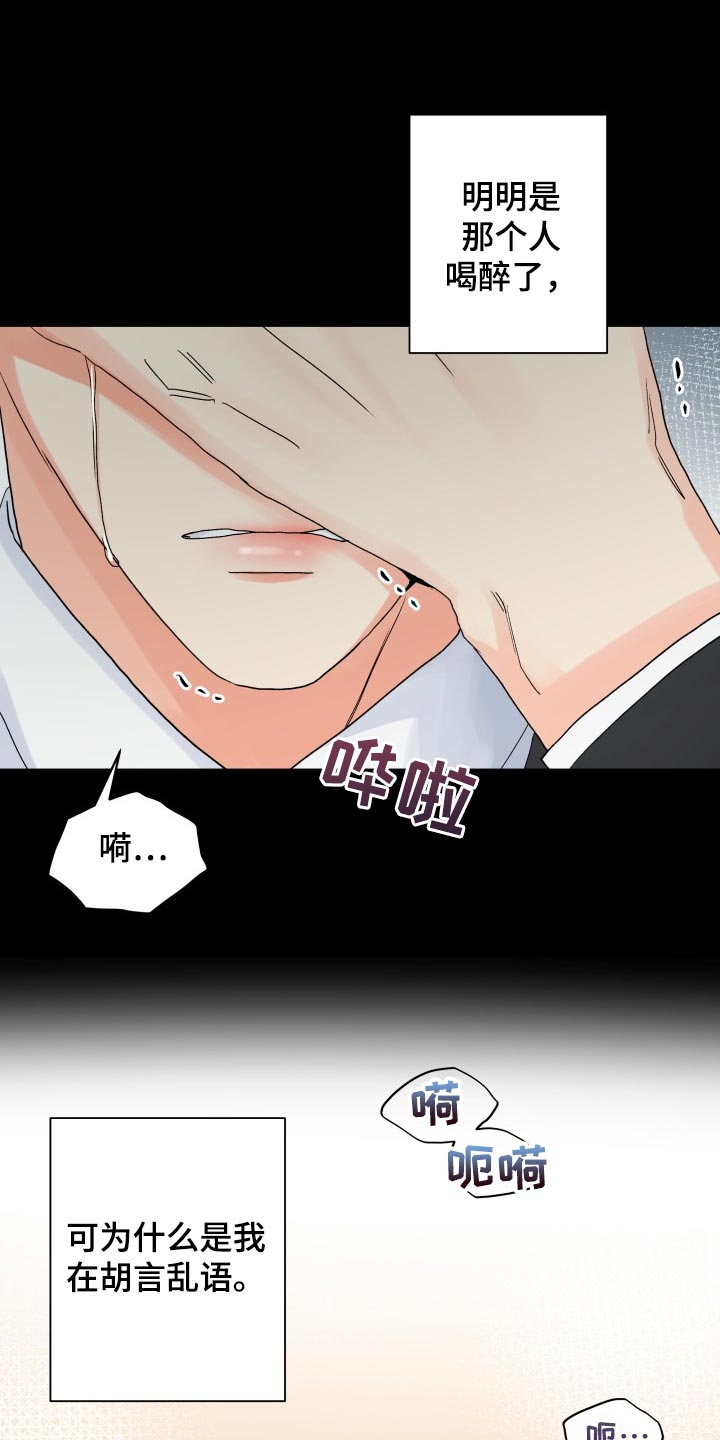 第64章：不要太伤心了4