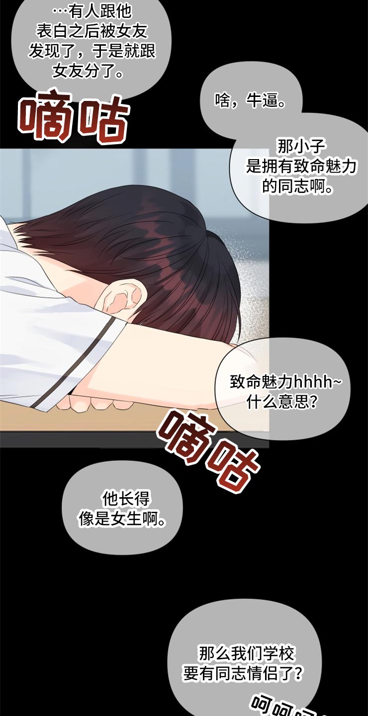 第52章：没有我的容身之处1