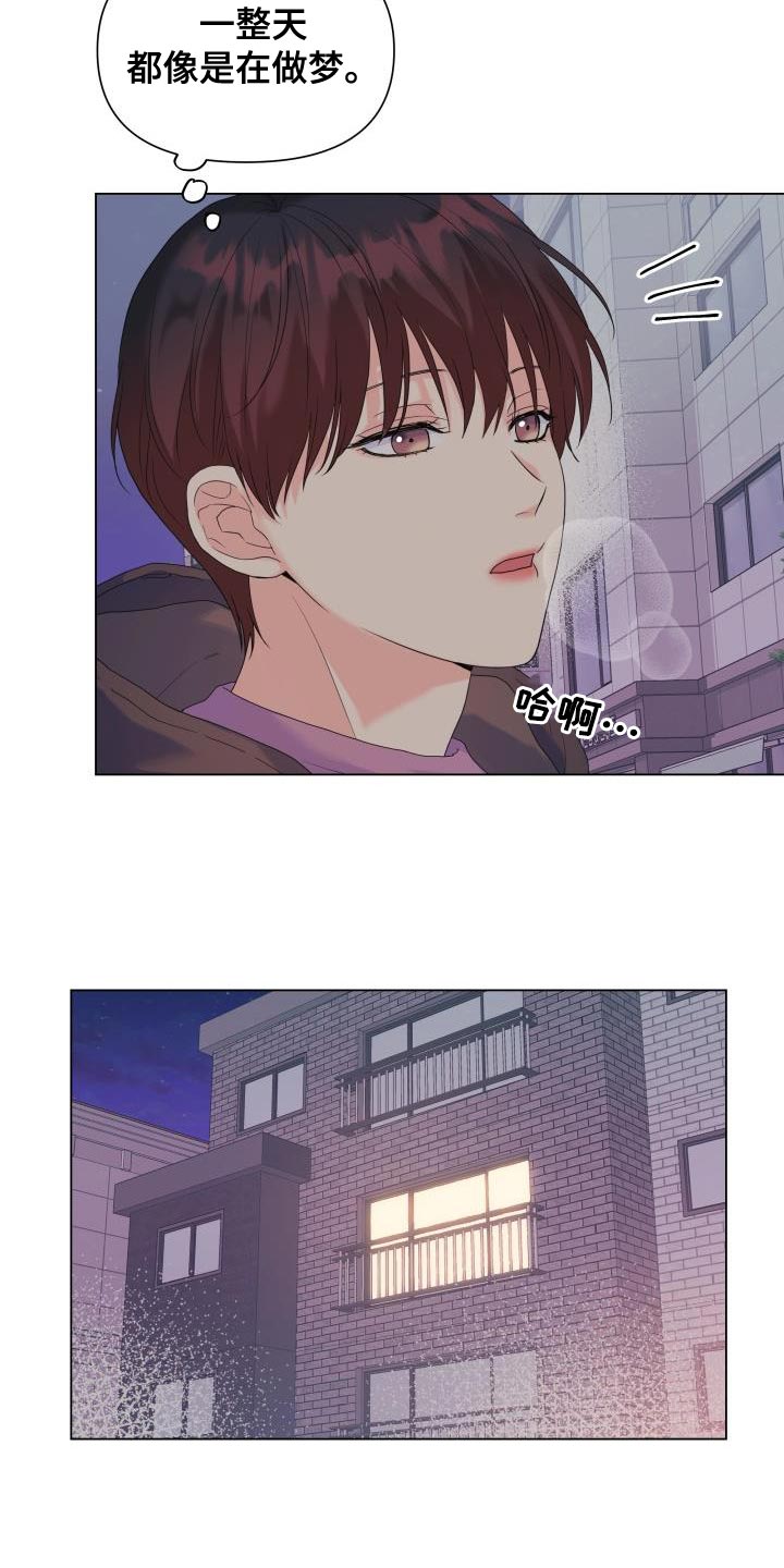 第86章：【第二季】大众脸1