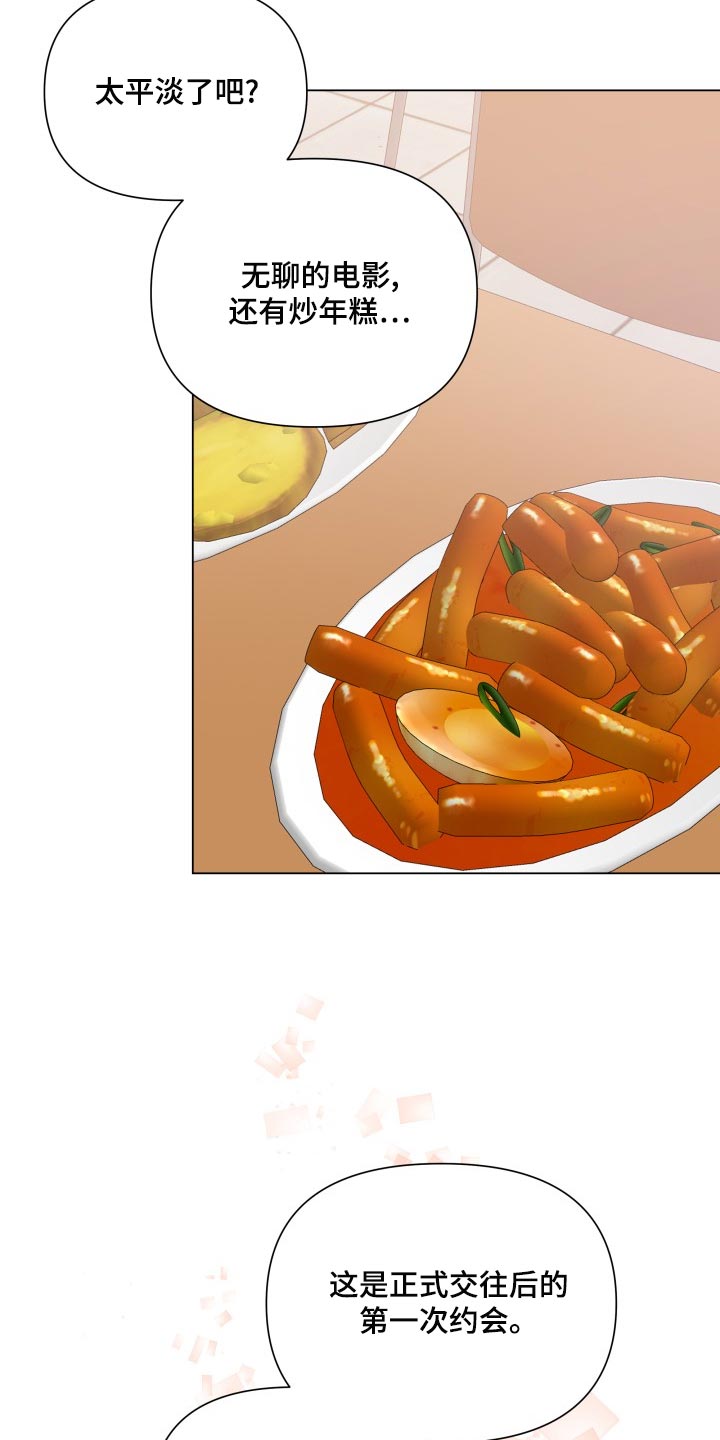 第70章：大爆料4