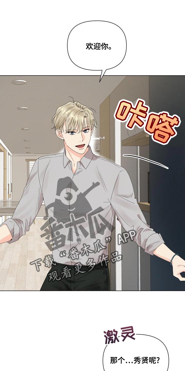 第77章：白担心你了0