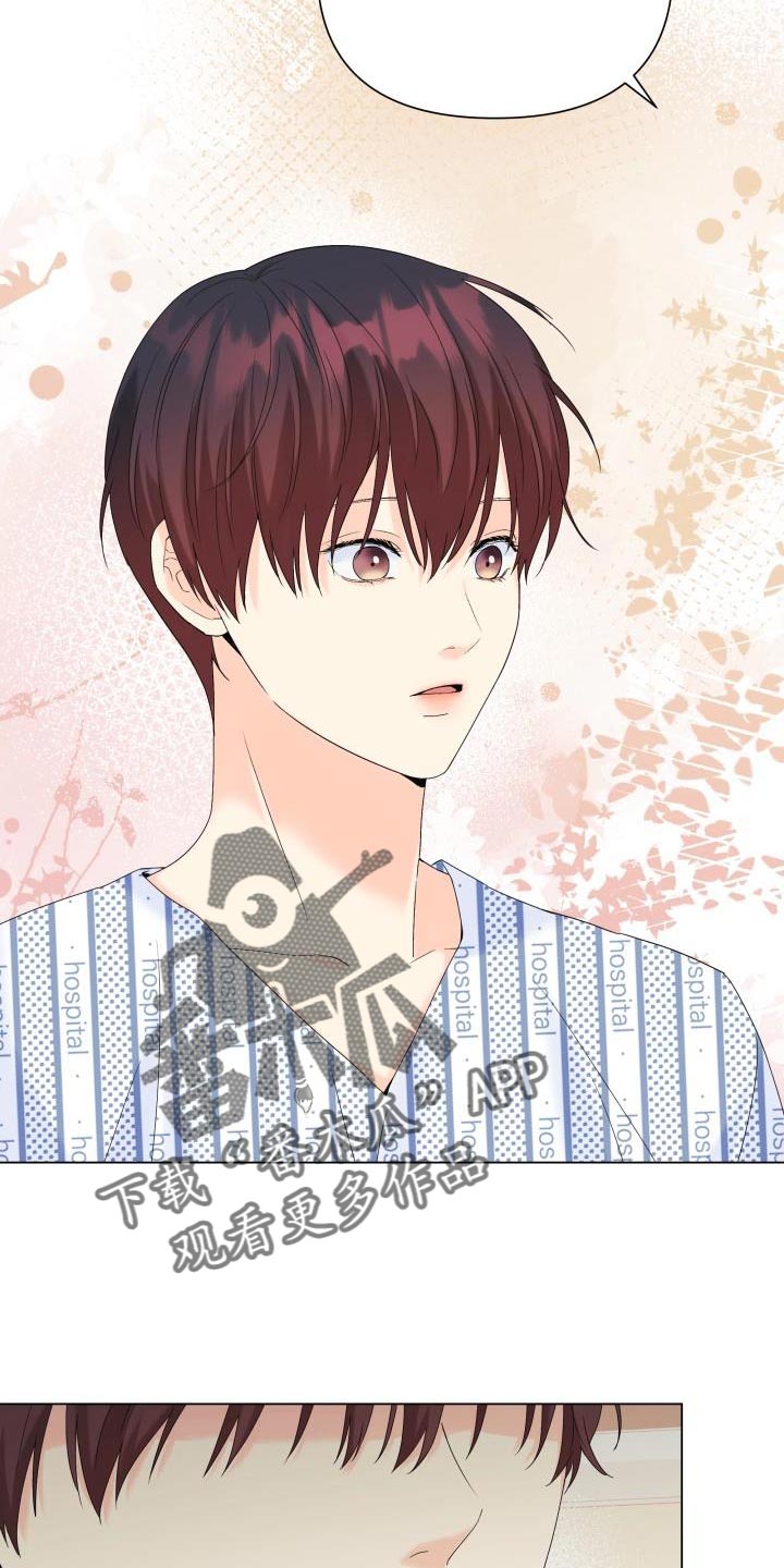 第114章：【第二季】无法放弃3