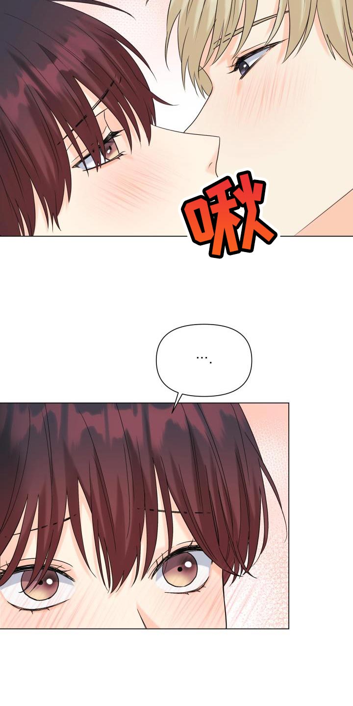 第99章：【第二季】有苦头吃了2