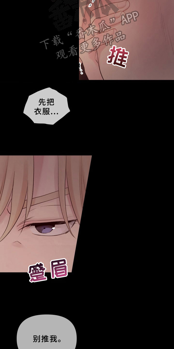 第12章：重要的事2