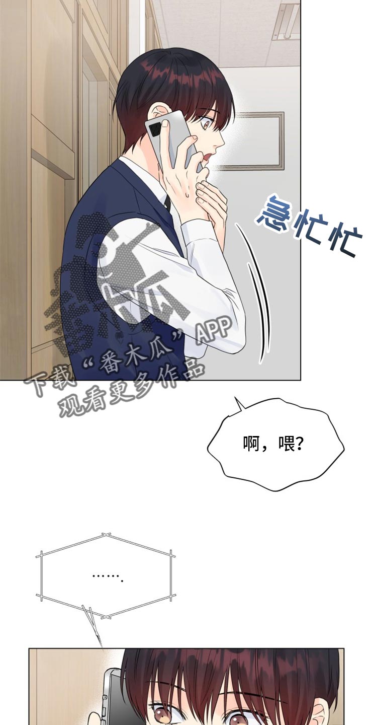 第51章：别管我！1