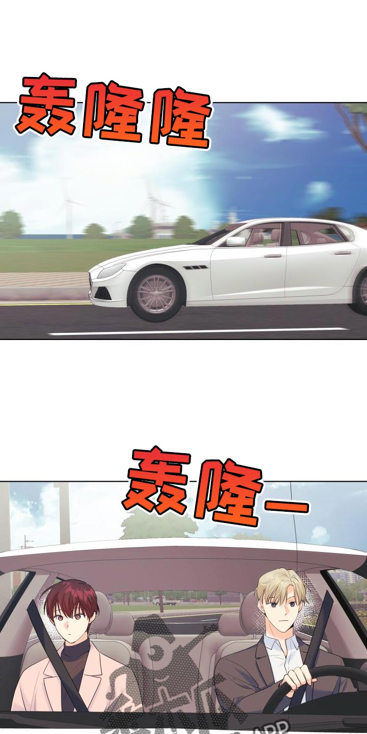 第124章：【第二季】车祸0