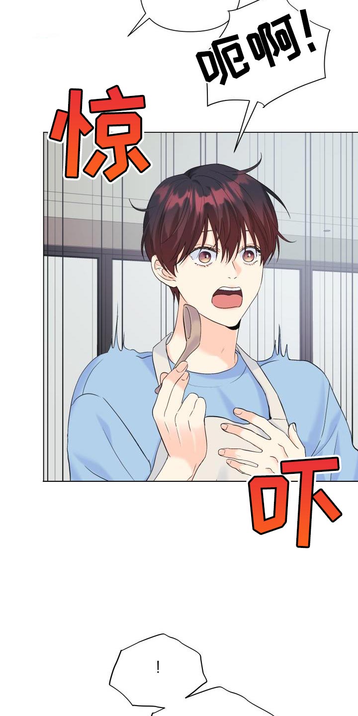 第119章：【第二季】从你开始吧4