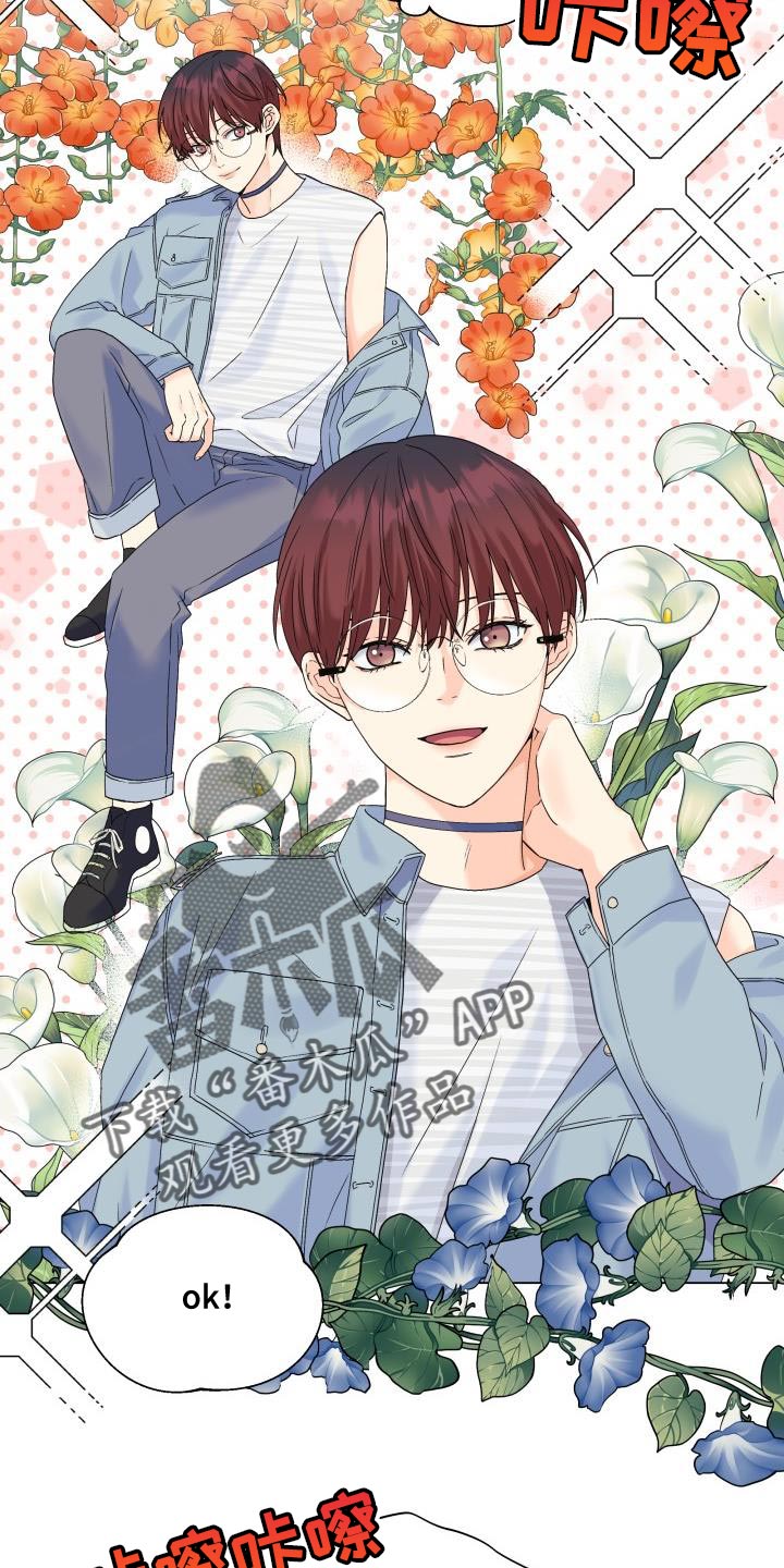 第95章：【第二季】我不像你那么低俗1