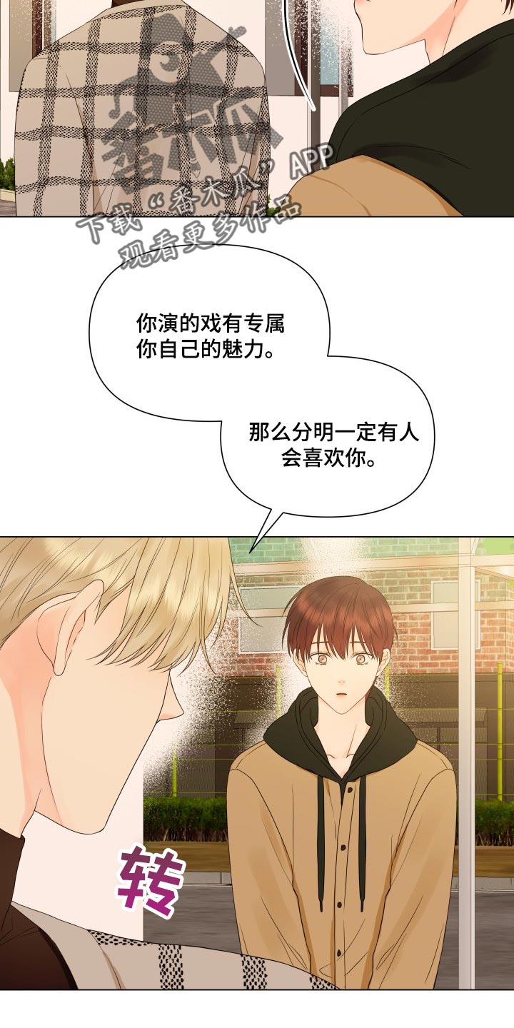 第35章：机会不容易有3