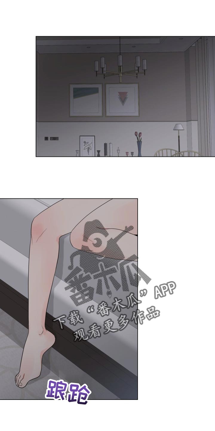 第28章：挺会藏的0