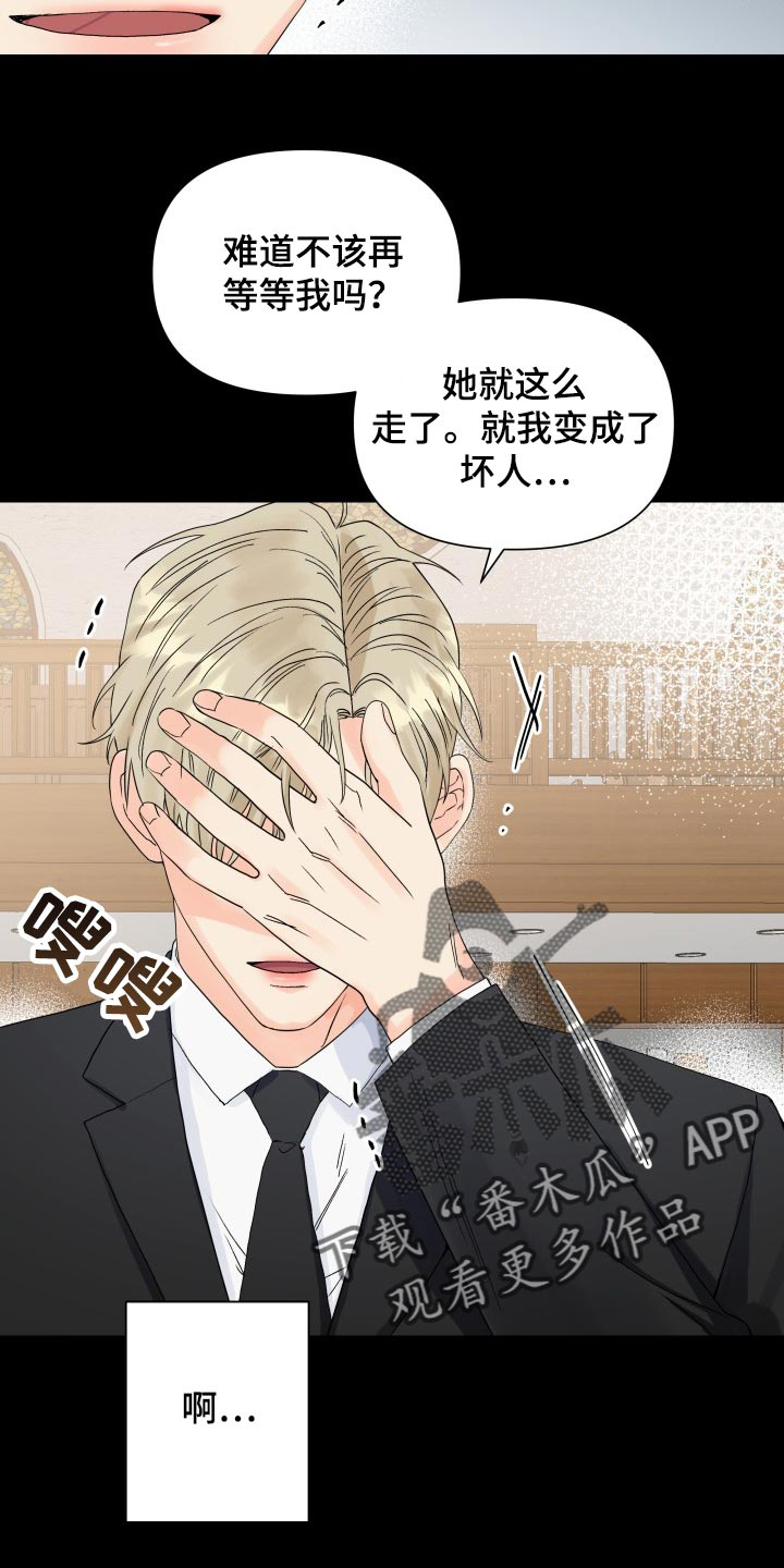 第64章：不要太伤心了3