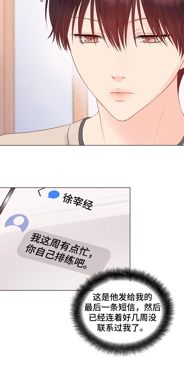 第21章：游乐场2