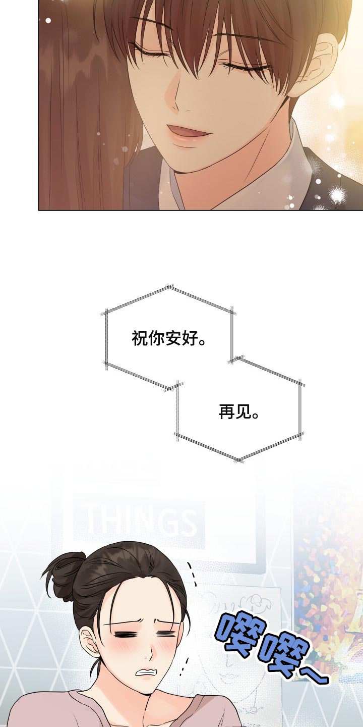 第54章：这个世界反过来了3