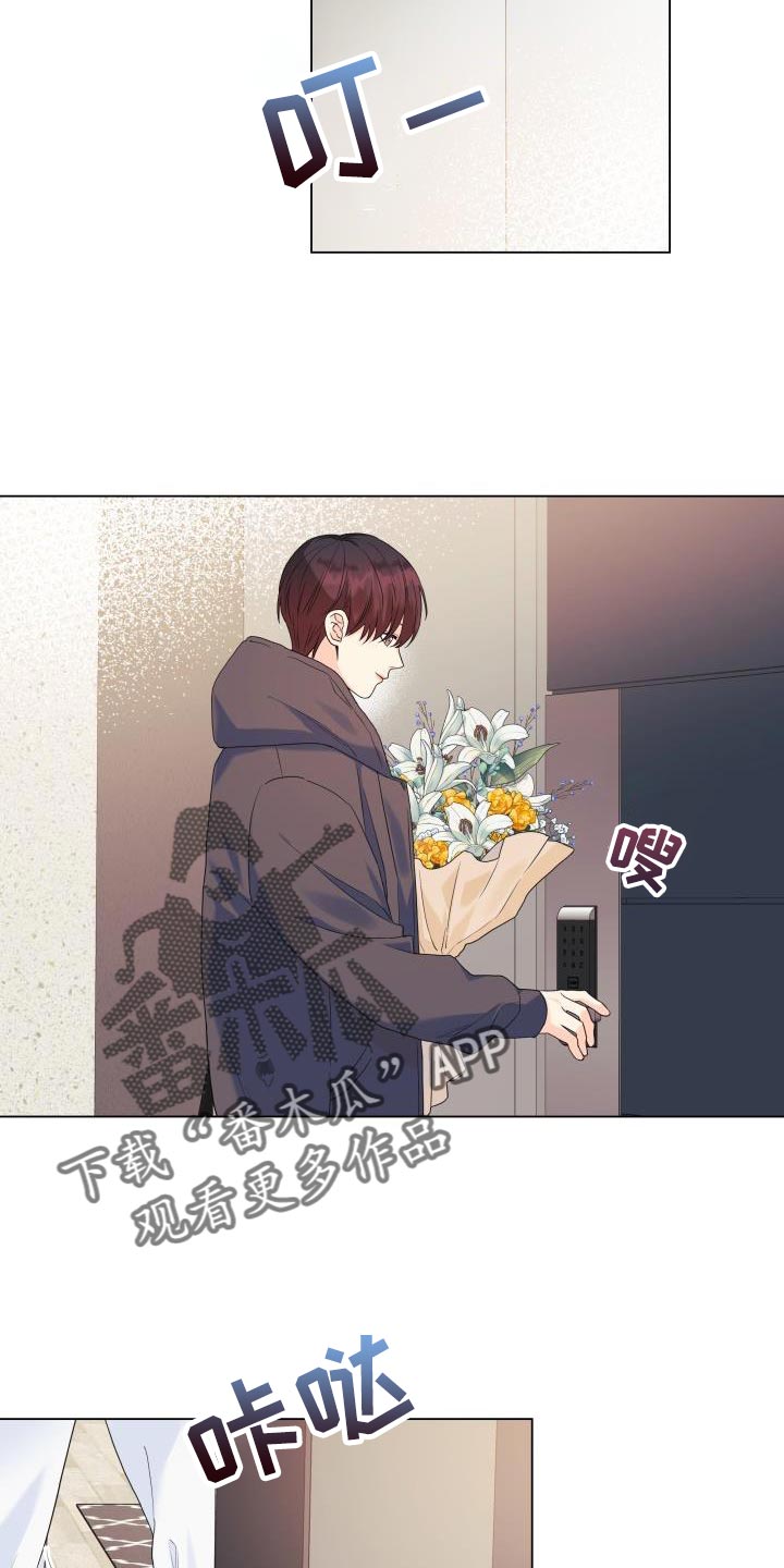 第86章：【第二季】大众脸3