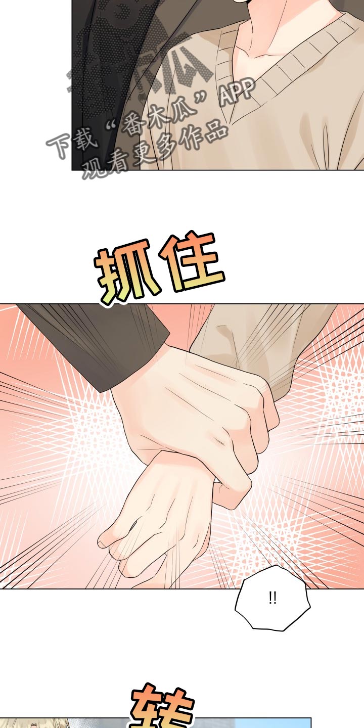 第55章：要躲开4