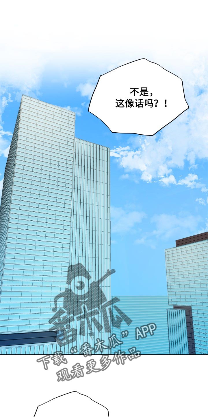 第67章：好可惜0