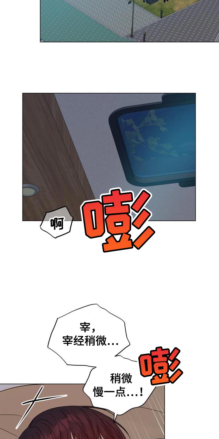 第81章：【第二季】喜欢你的脸4