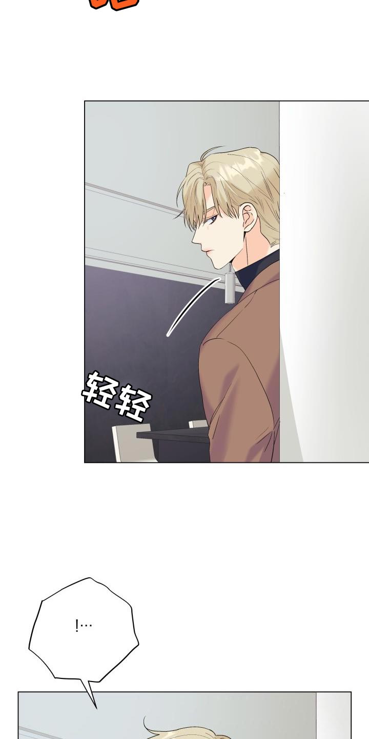 第119章：【第二季】从你开始吧2