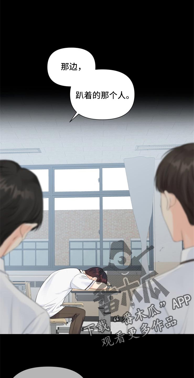 第52章：没有我的容身之处0