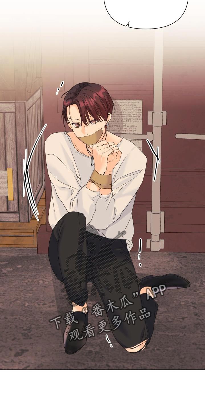 第109章：【第二季】吸引人1