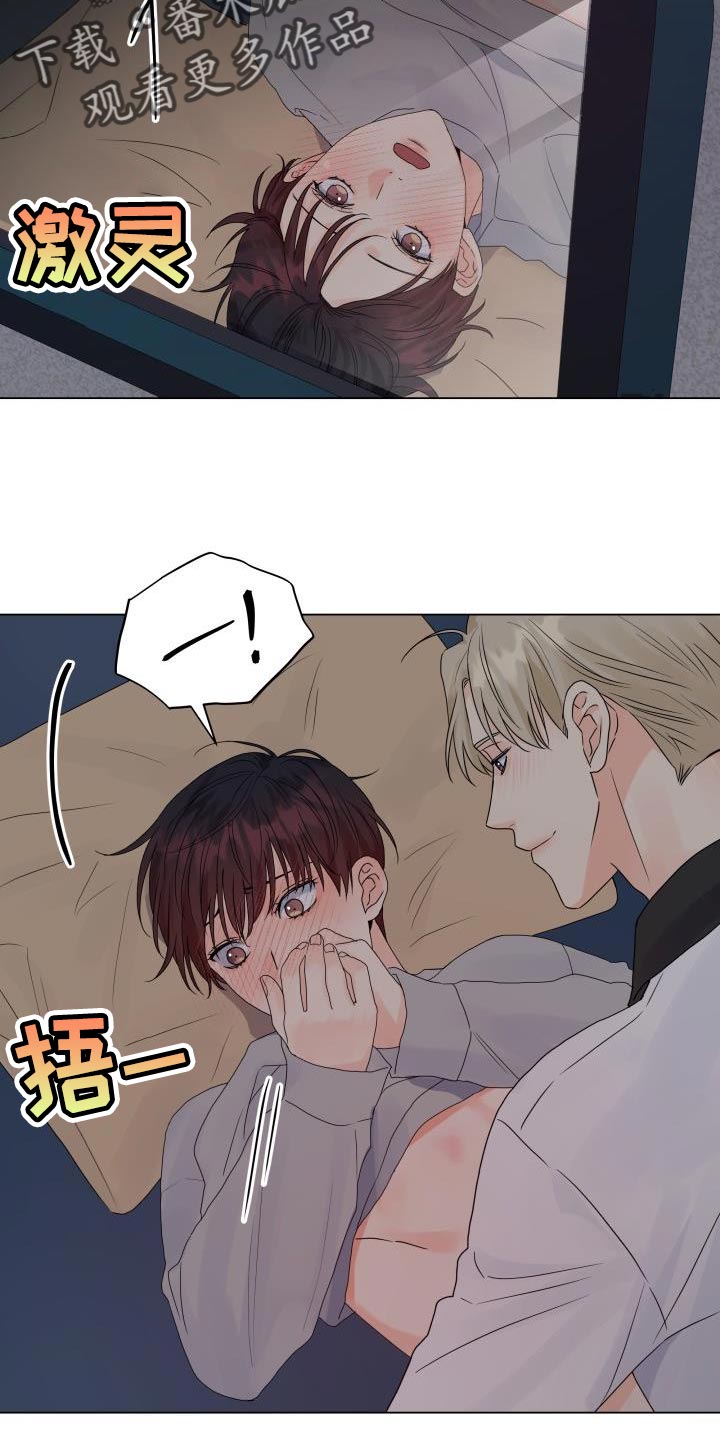 第81章：【第二季】喜欢你的脸1