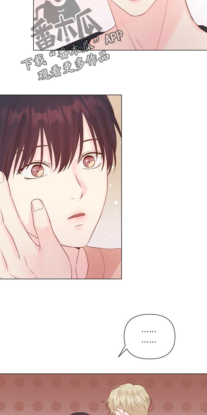 第18章：有我记得就够了1