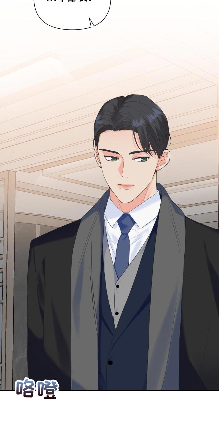 第87章：【第二季】体贴1