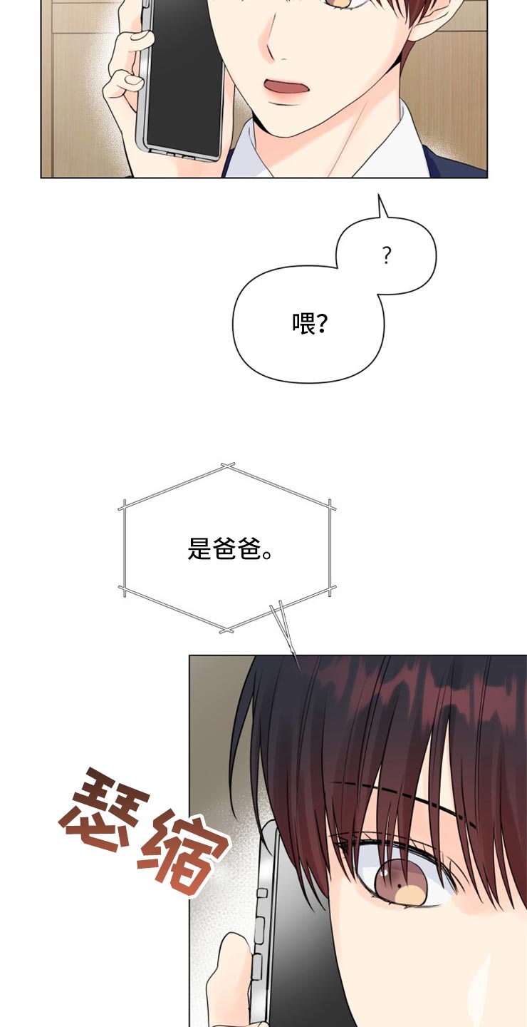 第51章：别管我！2