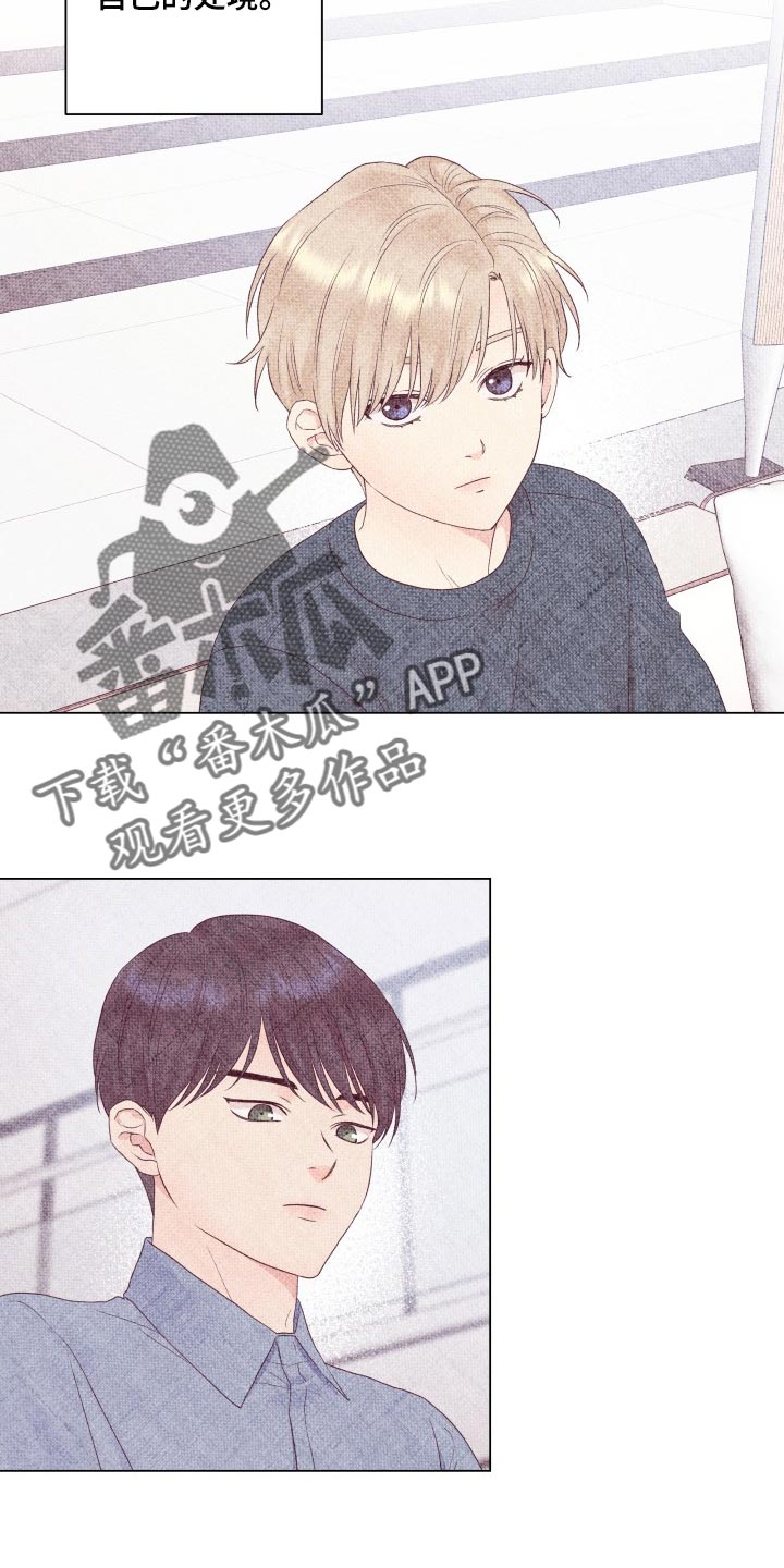 第29章：心知肚明3