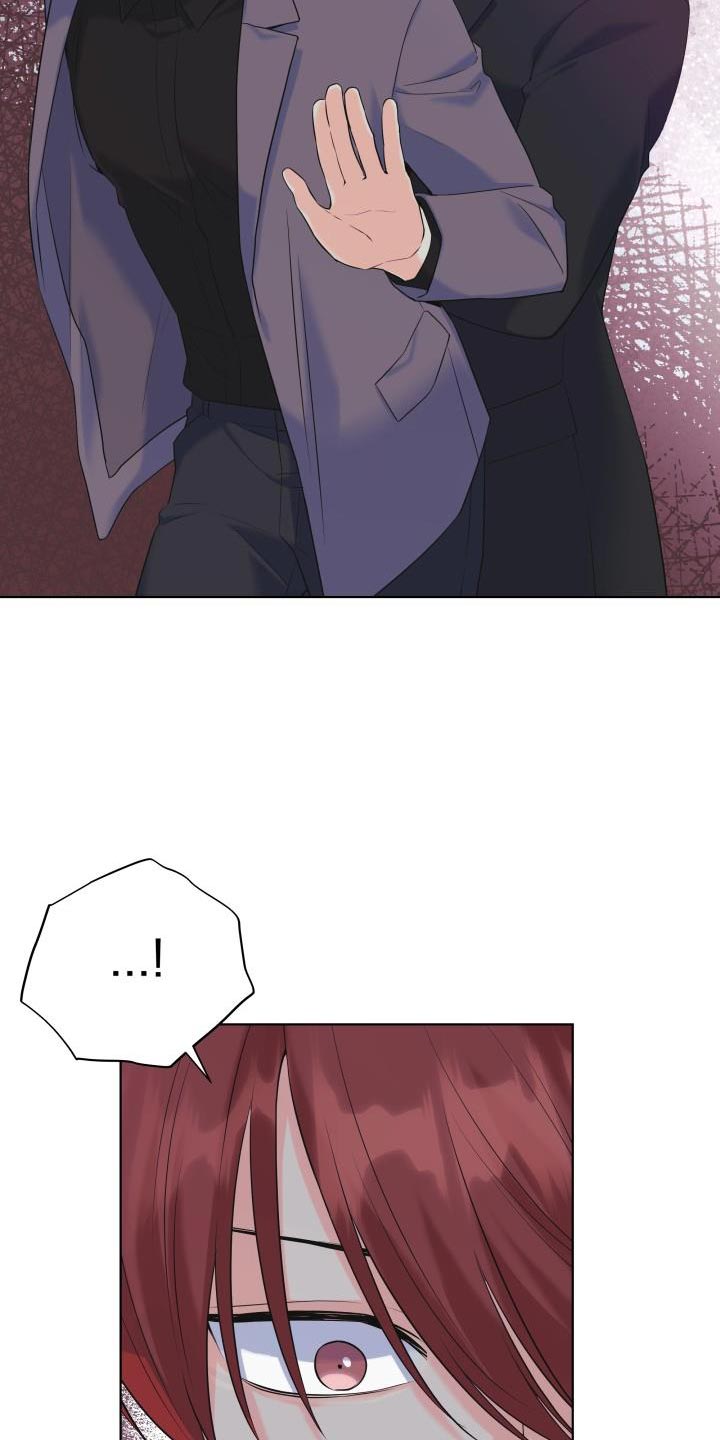 第123章：【第二季】要一起走吗？3