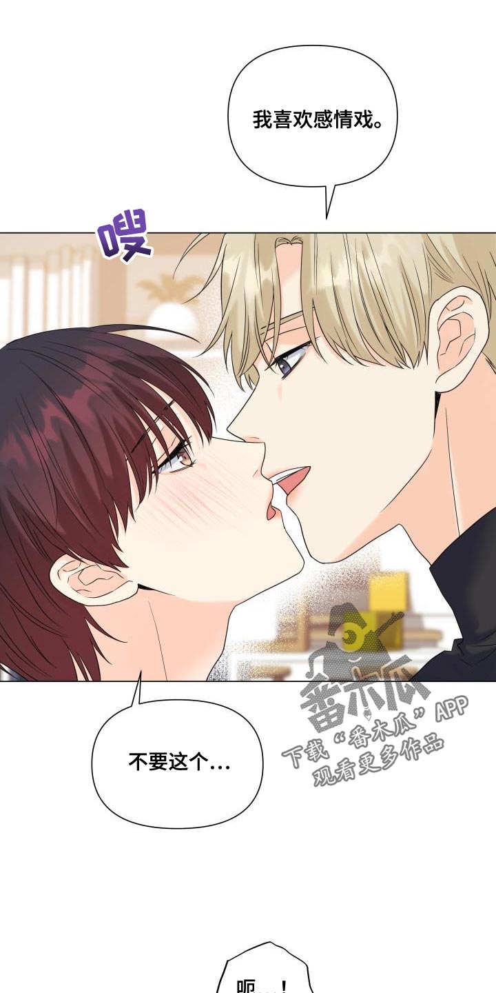 第99章：【第二季】有苦头吃了0