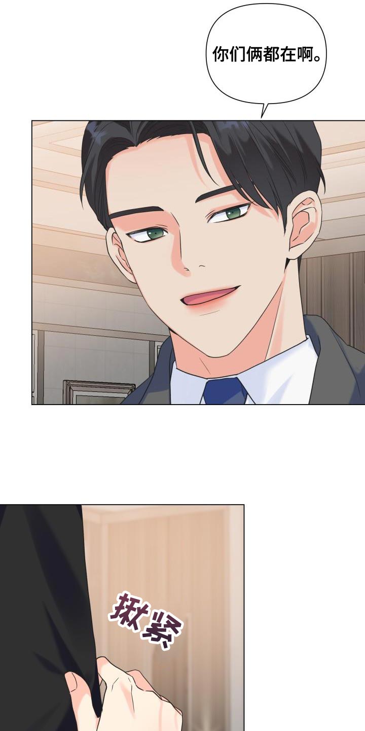 第87章：【第二季】体贴2