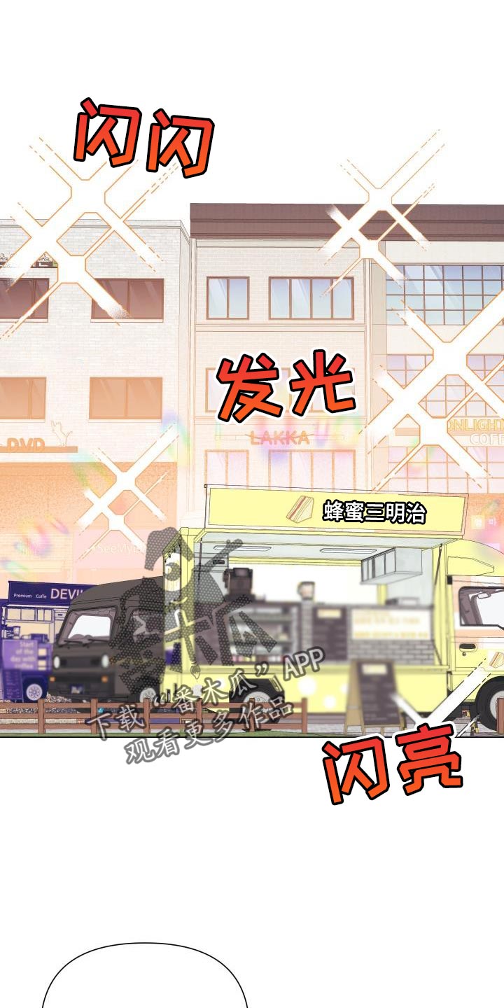 第103章：【第二季】一整天都待在一起0