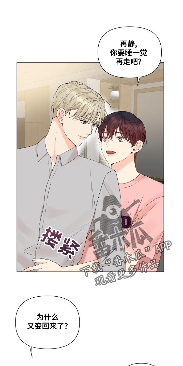 第78章：不想总是依赖你（第一季完结）0