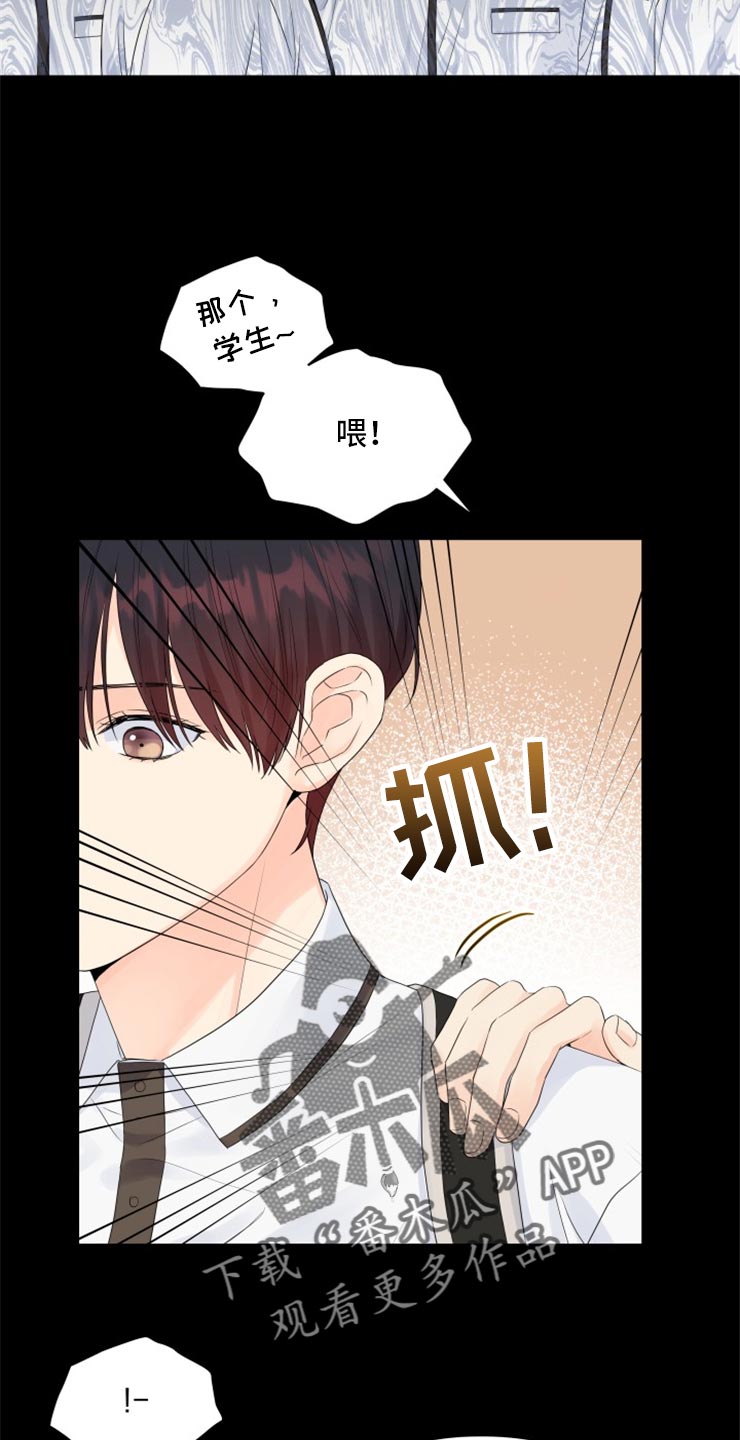 第52章：没有我的容身之处4