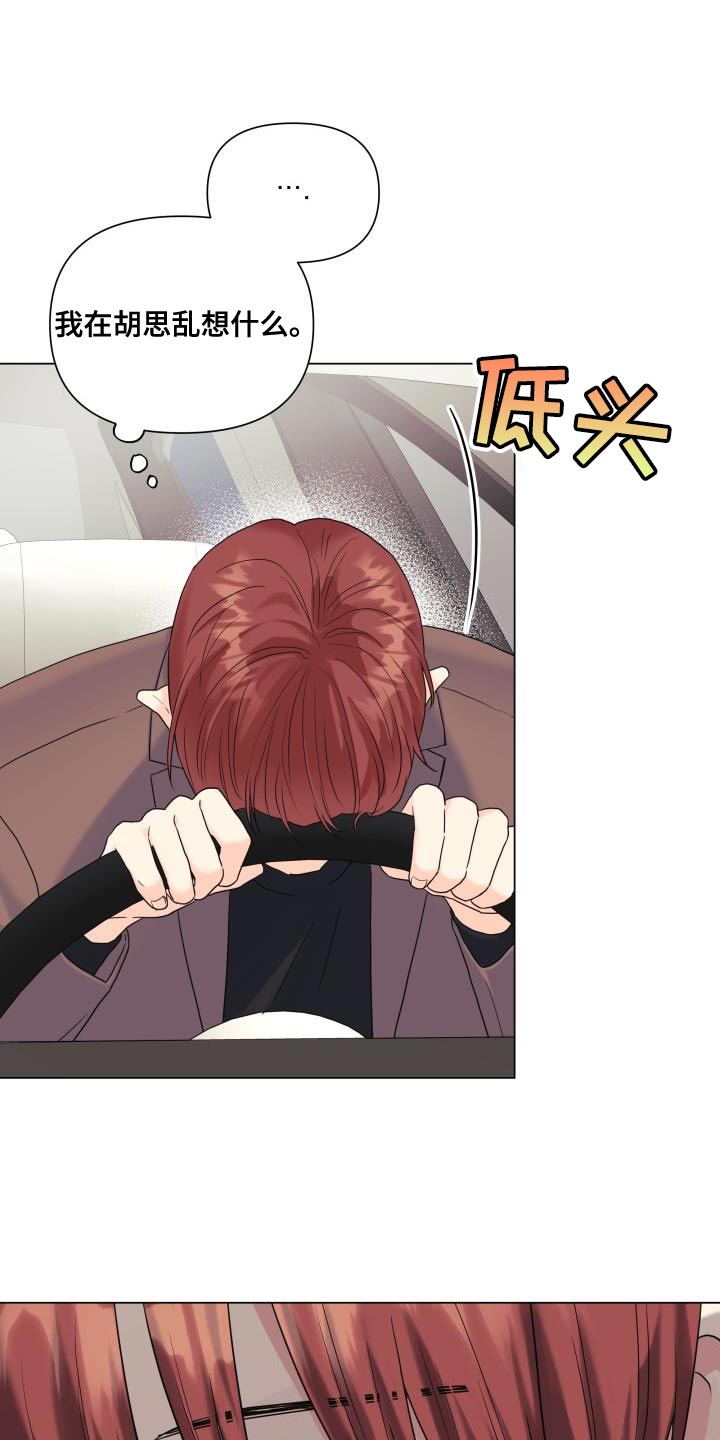 第98章：【第二季】报答3