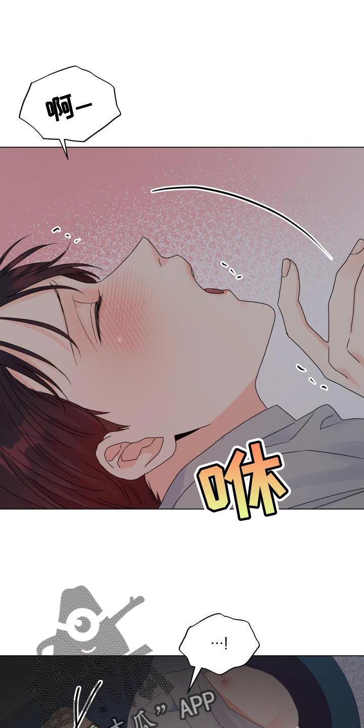 第81章：【第二季】喜欢你的脸0