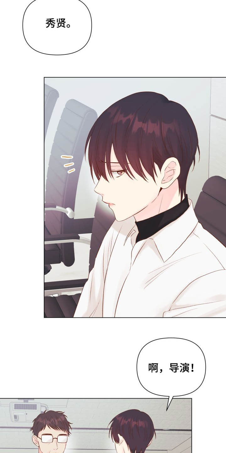 第15章：锻炼演技4