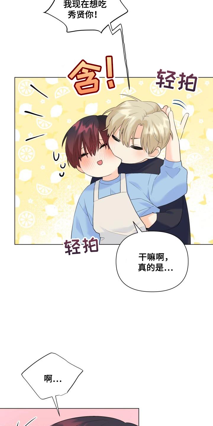 第120章：【第二季】回归2