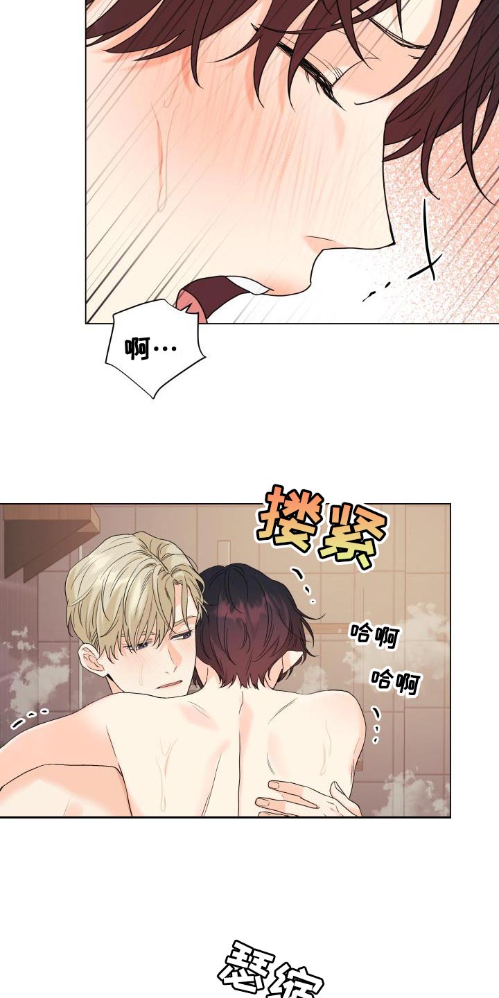 第104章：【第二季】还不够1