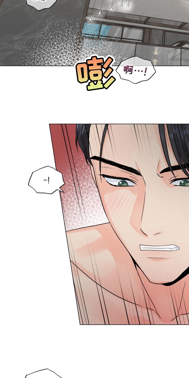 第49章：全都要按照我的意思4