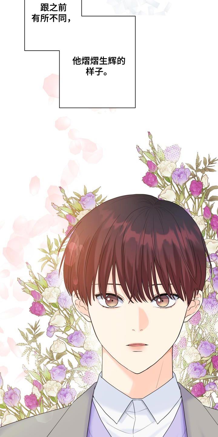 第97章：【第二季】剔除候补2