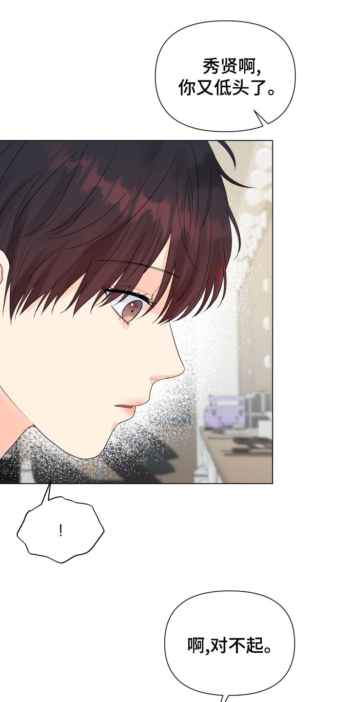 第69章：共同话题0