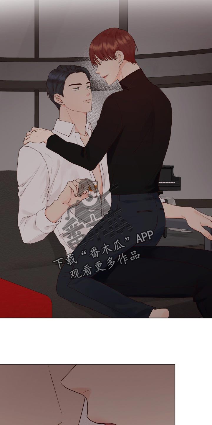 第33章：不能再给大家添麻烦1