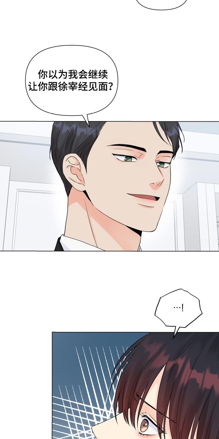 第46章：退出拍摄4