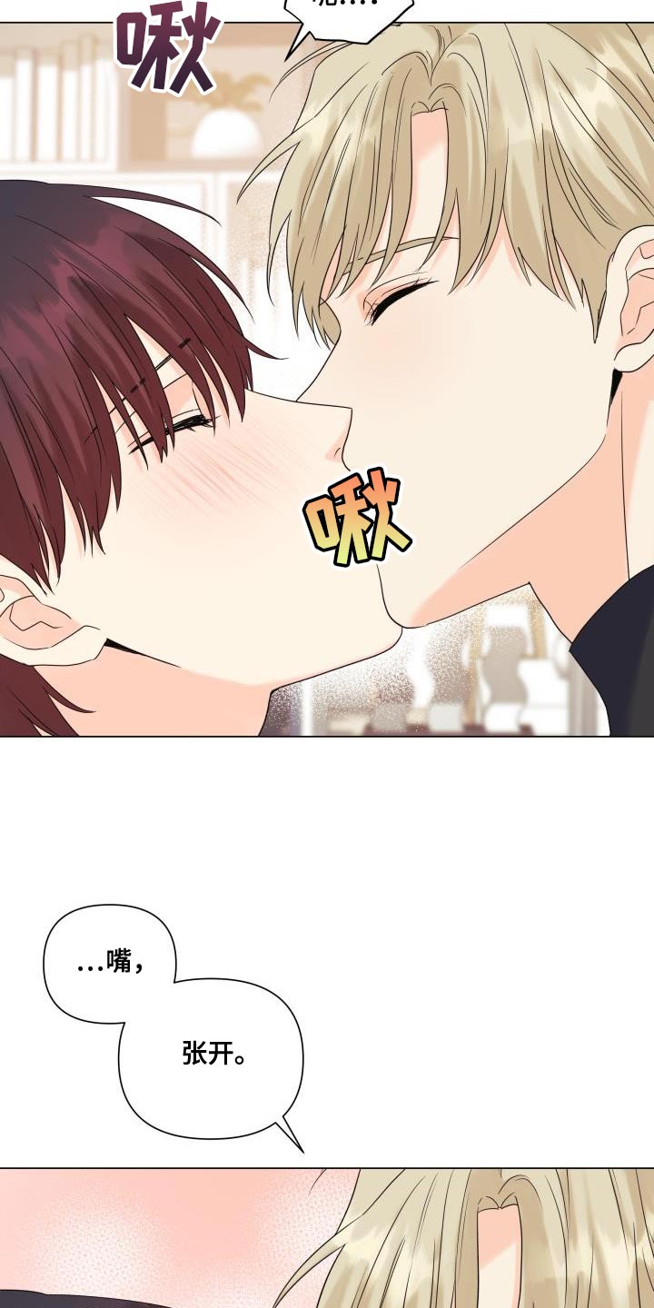 第99章：【第二季】有苦头吃了1