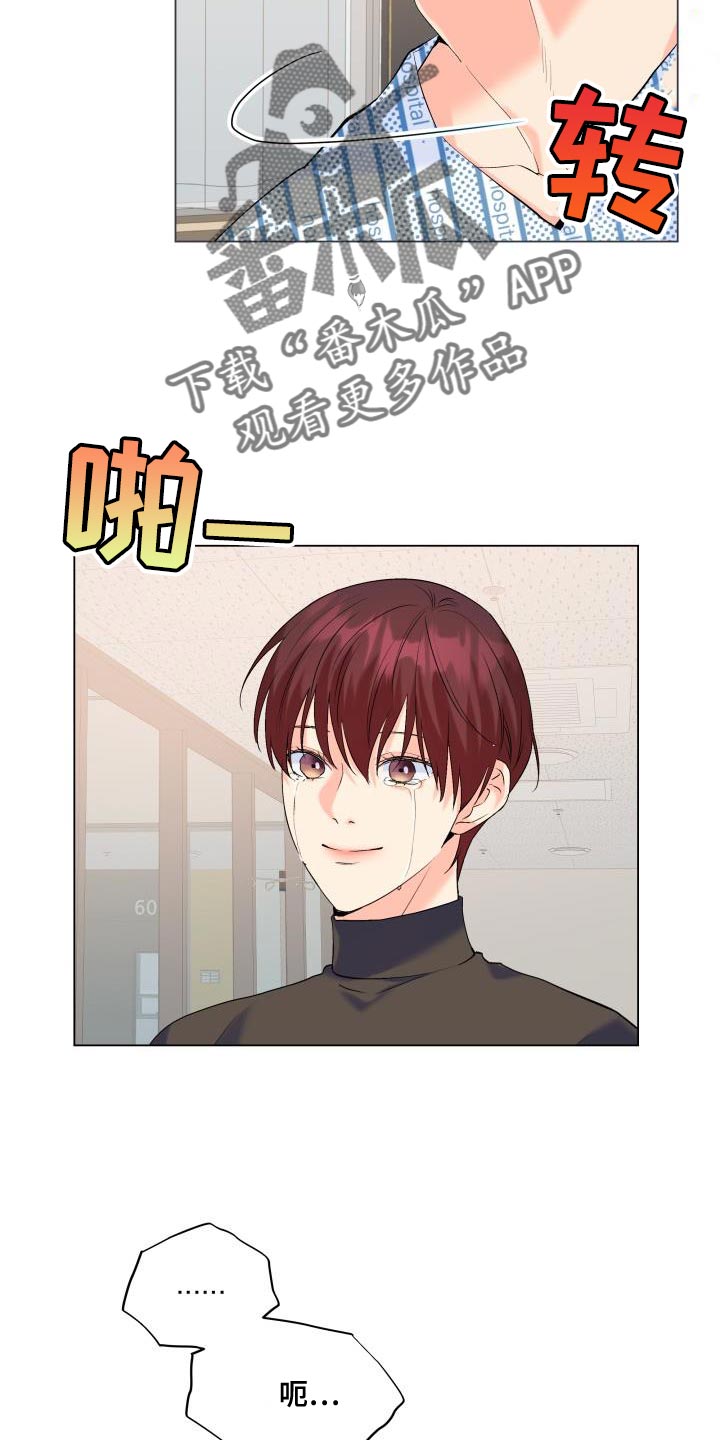 第126章：【第二季】才不会胡思乱想4