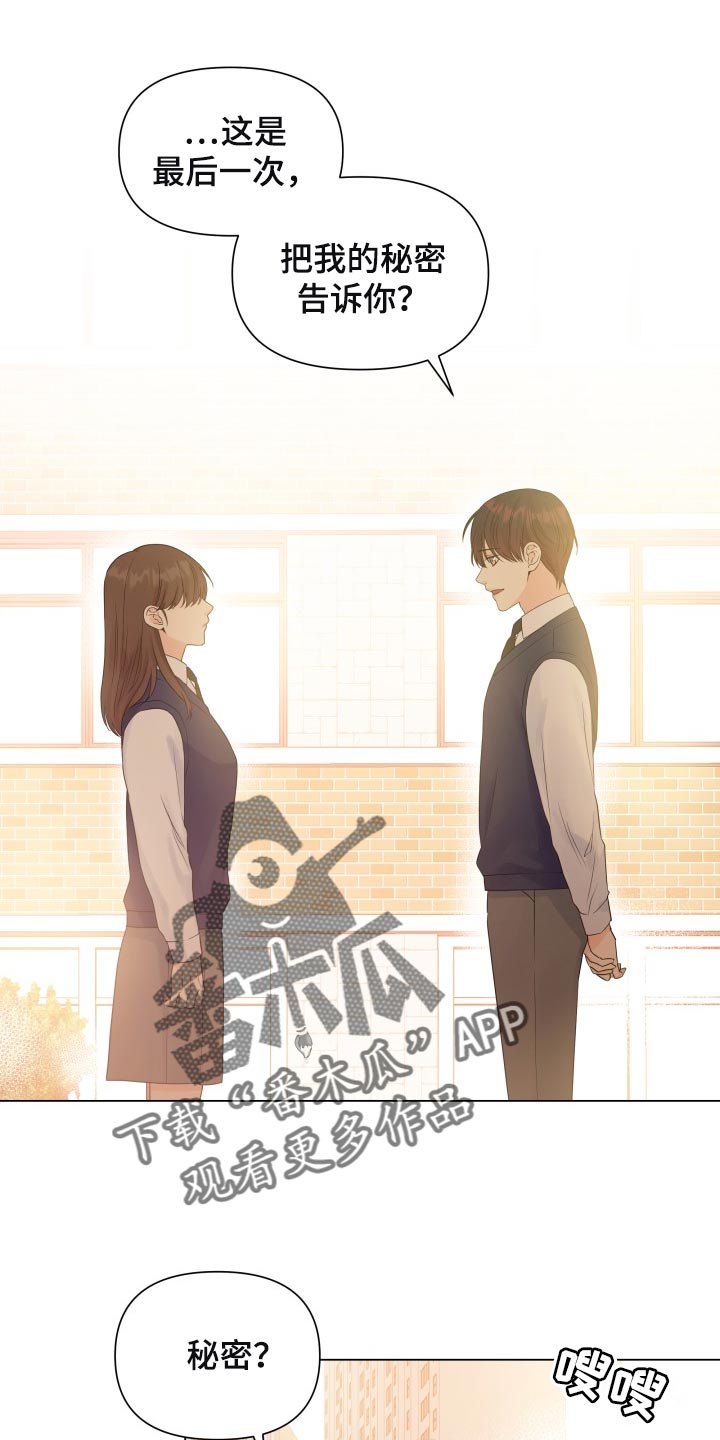 第54章：这个世界反过来了0